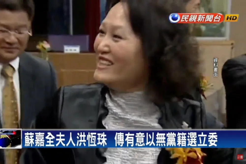 【他管不住她】蘇嘉全妻將以無黨籍參選　恐衝擊綠屏東選情