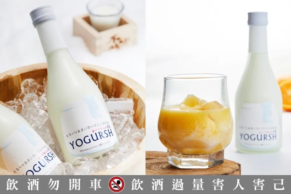 邊喝邊美容！台灣首次開賣「YOGURSH 優格酒」全家獨家販售中