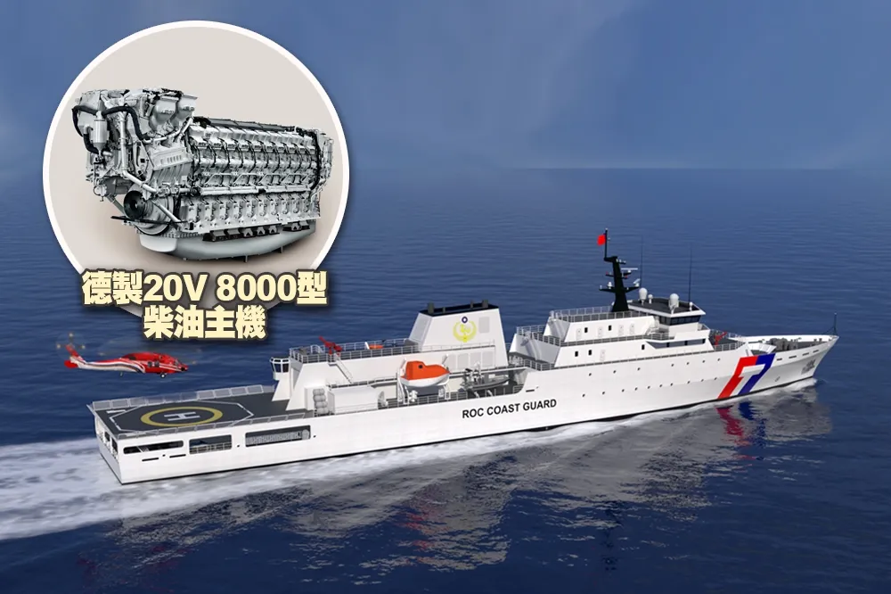 台船出包錯估德製主機交貨期　海巡署4000噸巡防艦期程險延宕