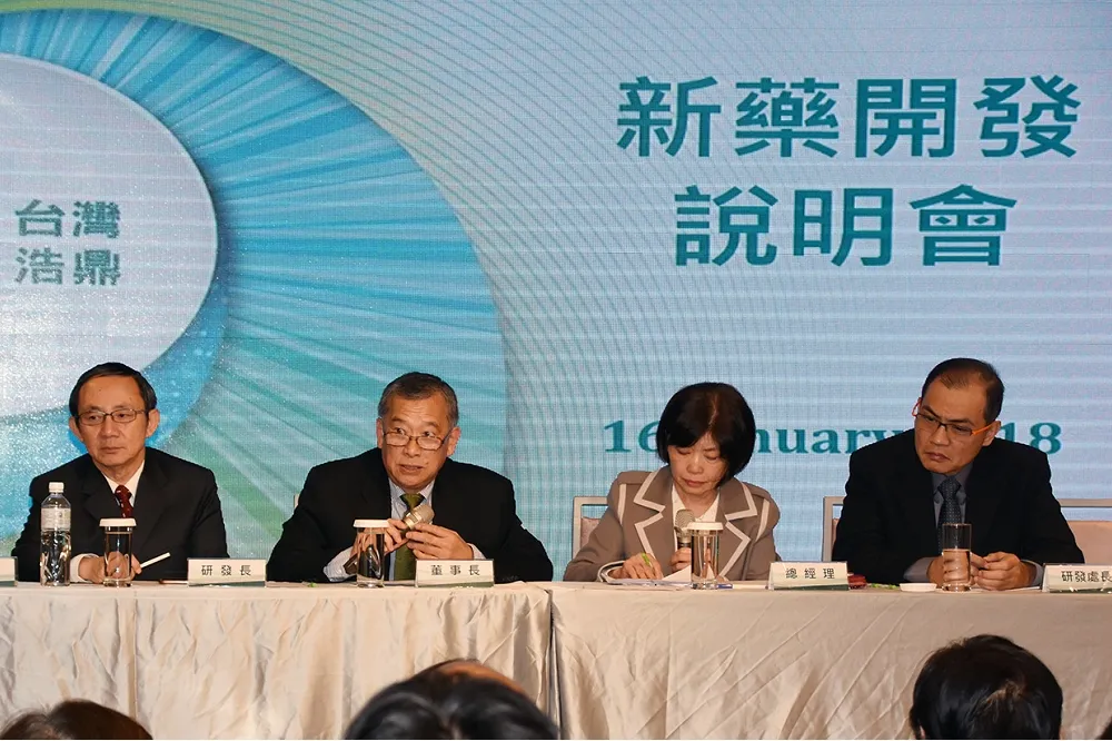 浩鼎案一審無罪士檢提上訴　新藥試驗屬重大消息足影響股價