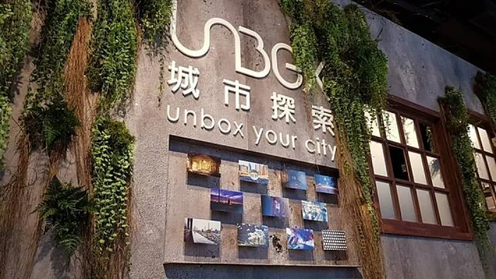 SAMSUNG VISION LAB　《URBEX城市探索》攝影展開幕