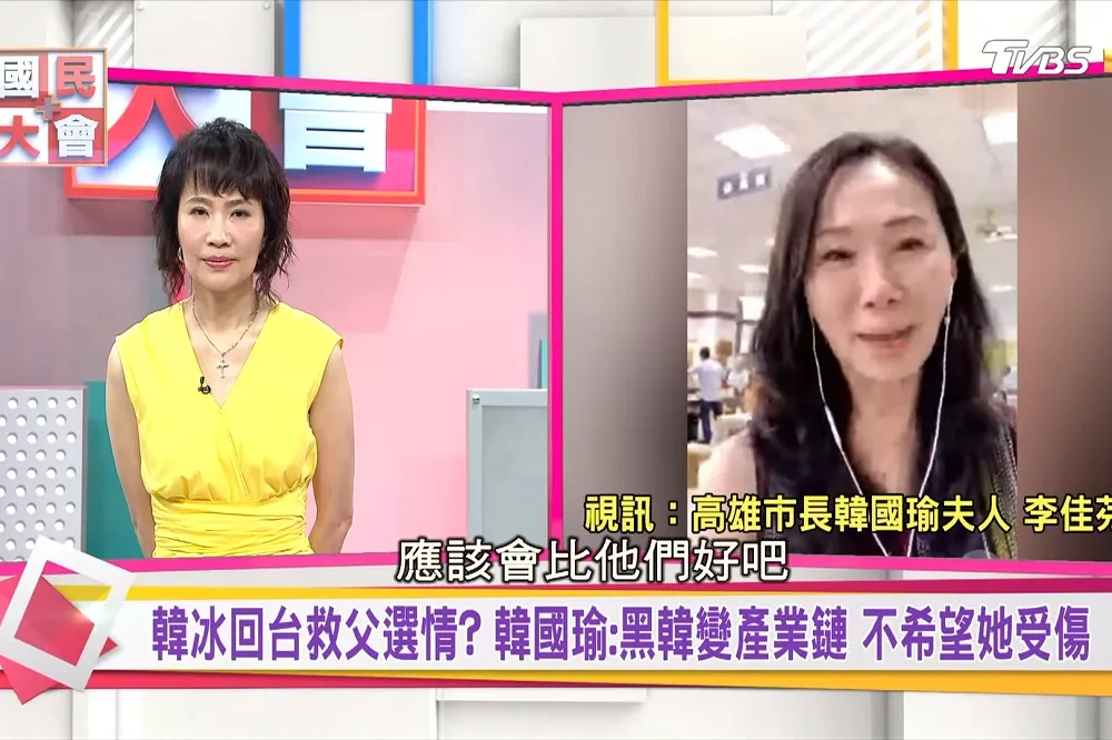 【我不是鋼鐵人】李佳芬哽咽：看我的家庭能被打到什麼程度