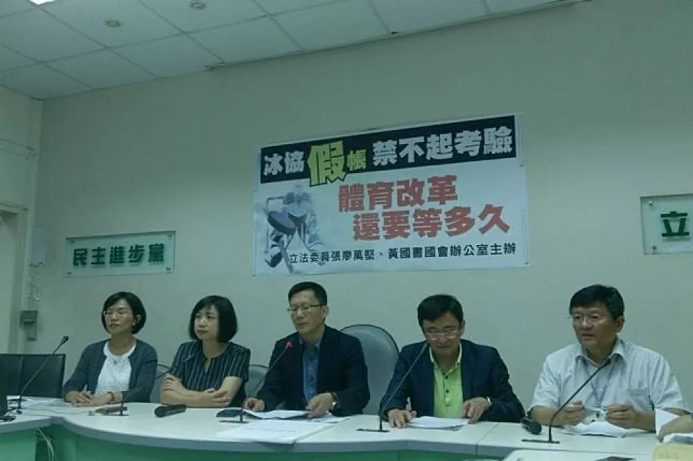 選手自費買機票冰協回收票根　向體育署浮報補助款