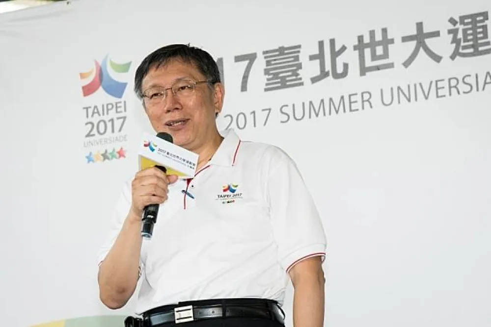 中國「壓線」報名世大運　柯P：來的恐怕都是二軍
