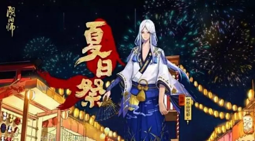 【陰陽師】（陸服新聞）月華柔櫻《陰陽師》晴明神樂夏日浴衣情報