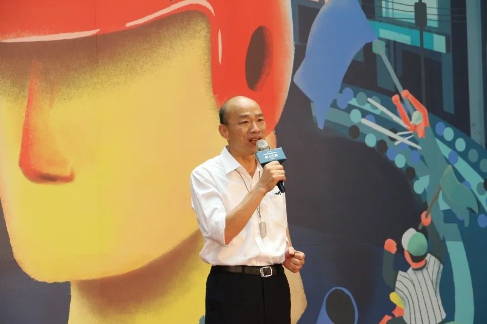 韓國瑜職棒致詞說不出洪總全名　網友噓：不敢講「一中」