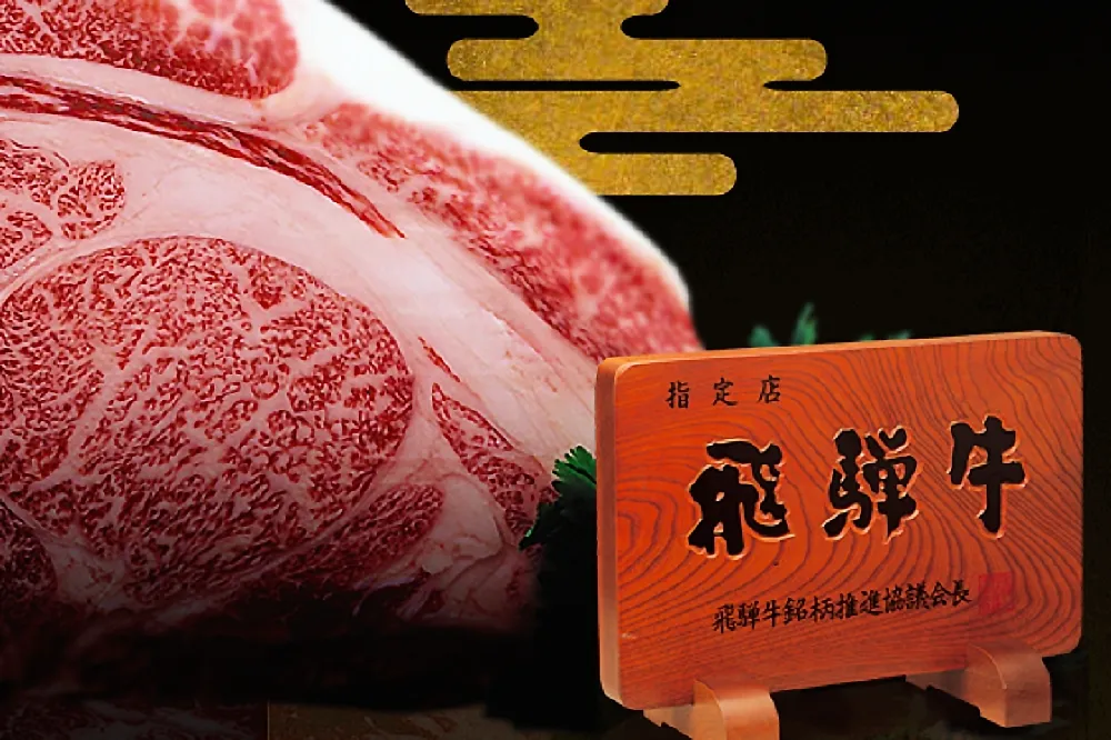 當地人都推必吃這幾家！來飛驒高山不用花大錢也能吃到的飛驒牛絕品料理 