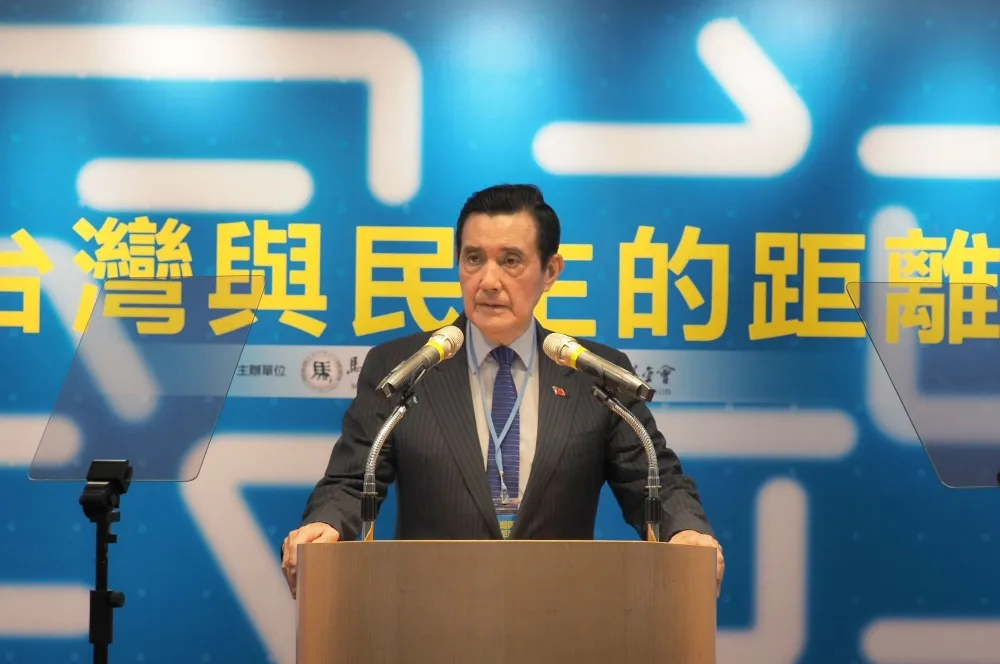 【直播】台灣與民主距離研討會　馬英九出席