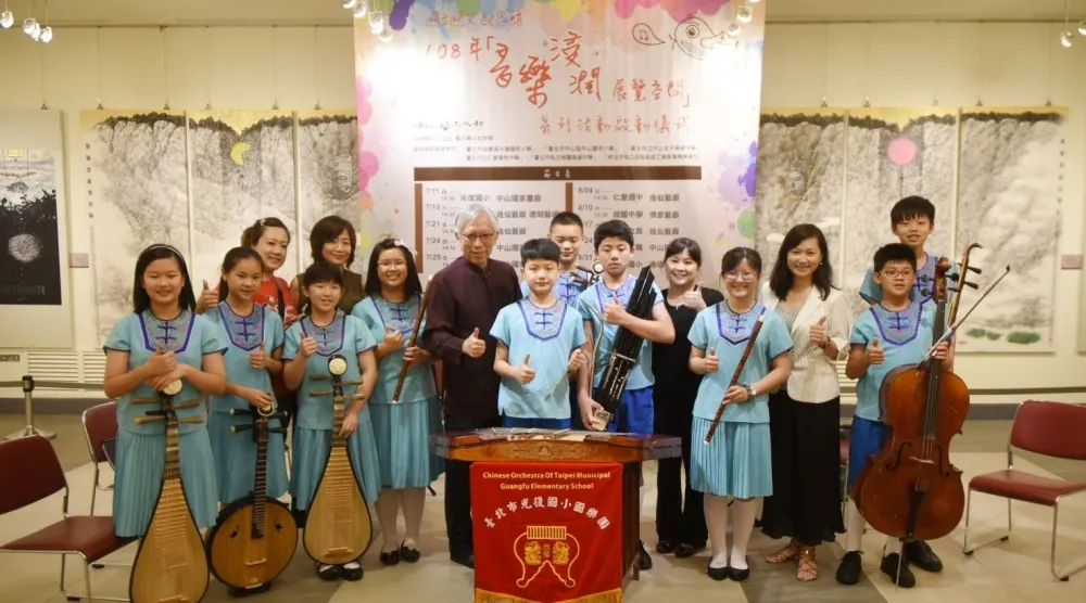 國父紀念館首創「音樂浸潤展覽空間」邀策略聯盟學校表演