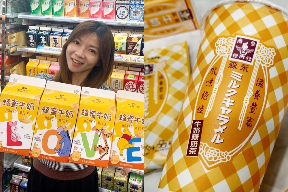 7-11 話題飲品！不可錯過的 IG 打卡聖品「冰森永牛奶糖奶茶」、告白秘技「蜜蜂工坊蜂蜜牛奶」