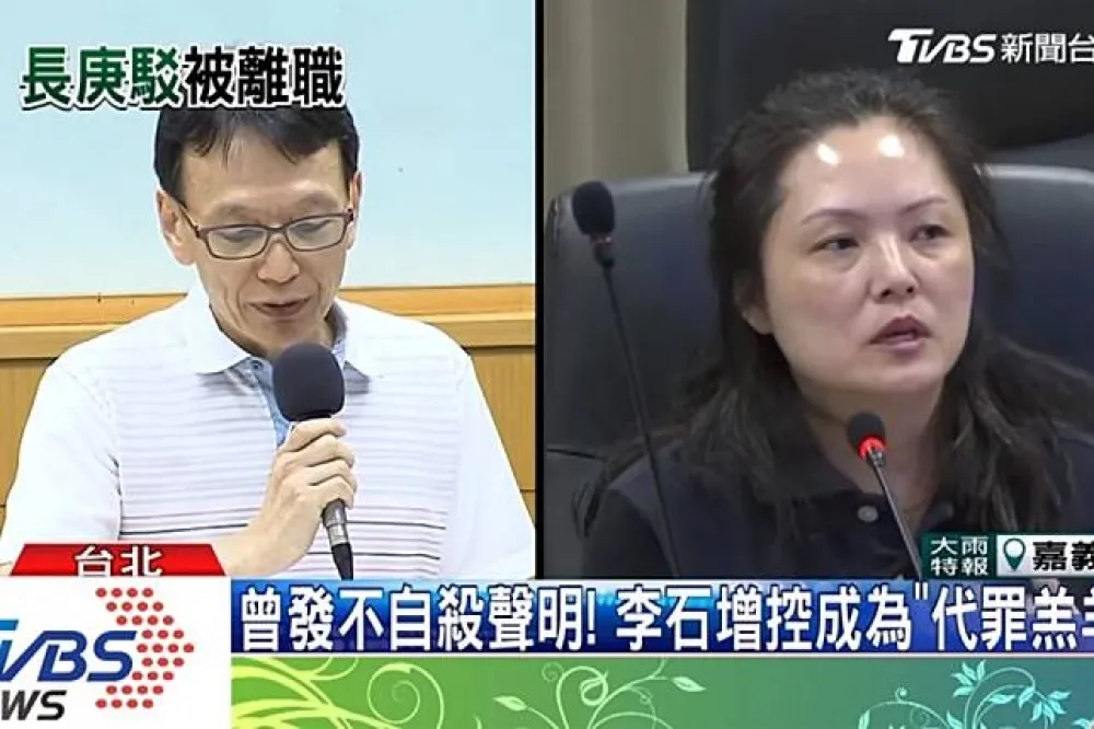 李石增不自殺　趙爾豐遭砍頭