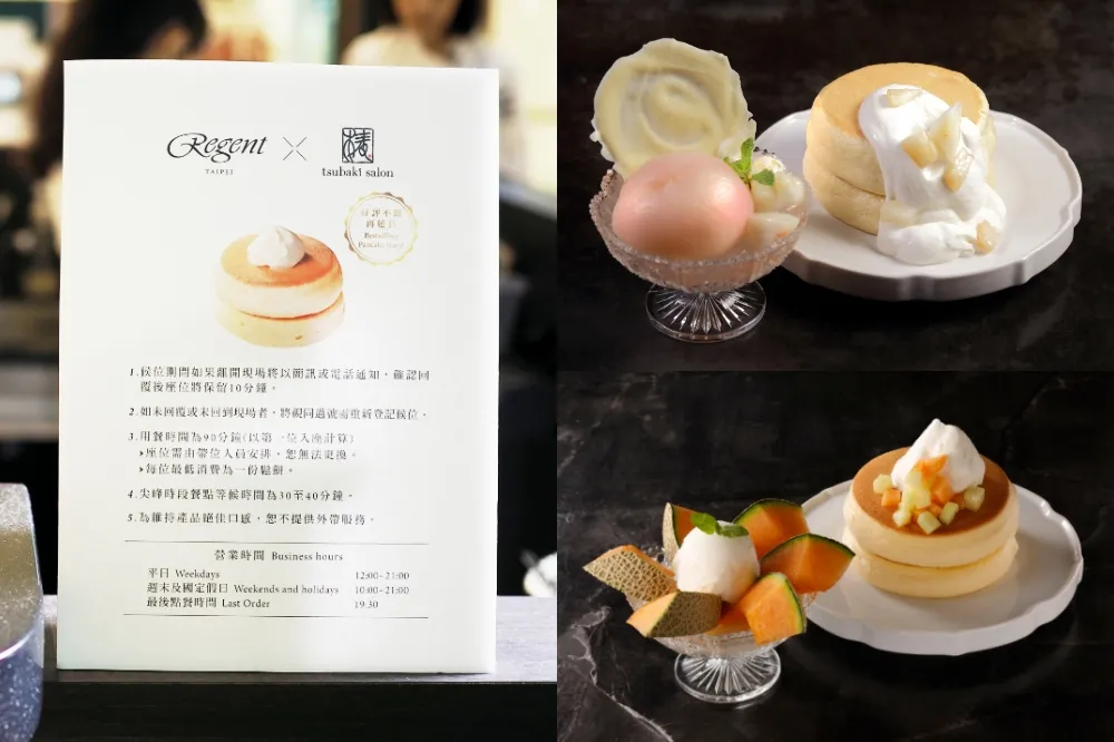 【有片】北海道哈密瓜 PK 拉拉山水蜜桃！北海道厚鬆餅名店「椿 Tsubaki Salon」長駐晶華並推出夏季限定新口味