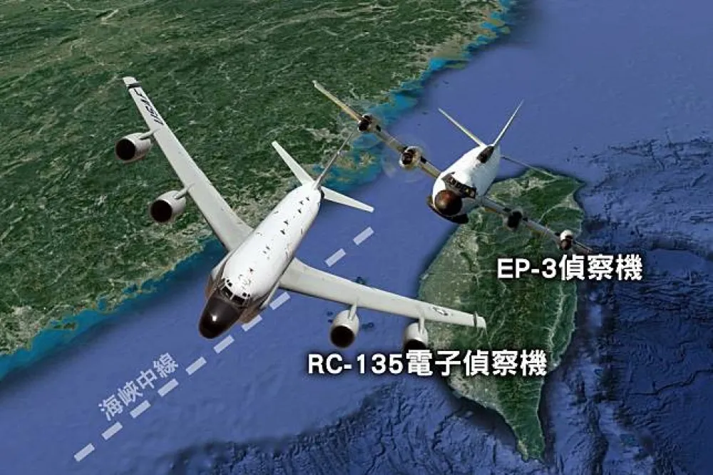 【台美中對峙】美電偵機7月突飛抵海峽中線　兩岸戰機急升空互盯