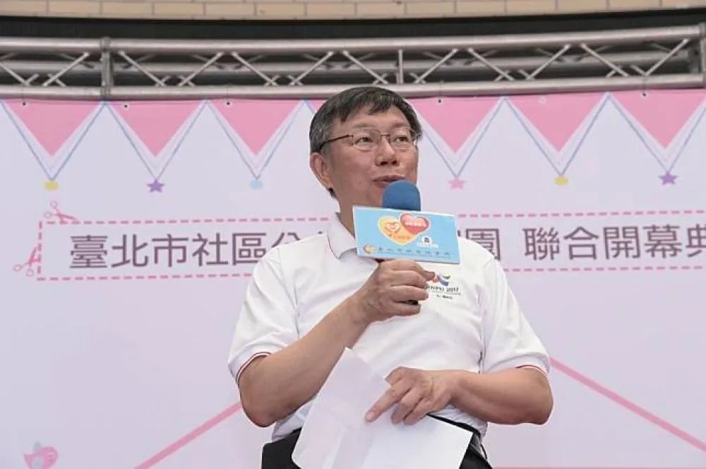 柯P為北車防災聯合中心與交通部口水戰　今再放話：我們自己扛