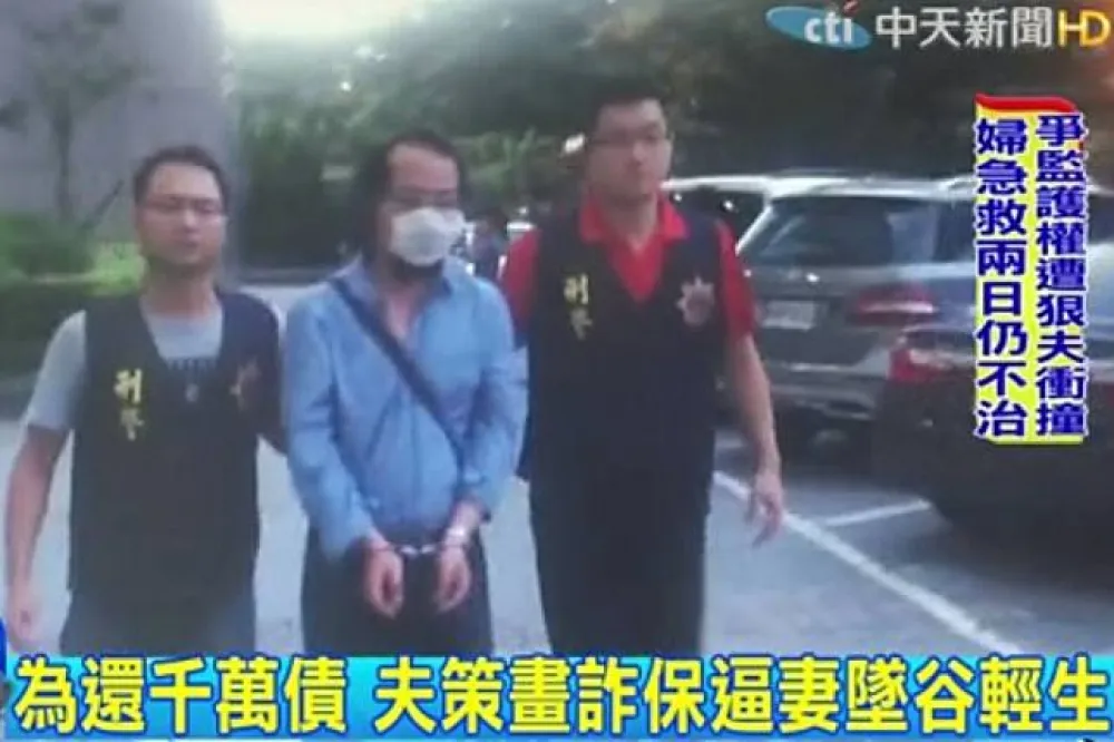 【還原加工自殺案情】死前一天勘察地形　家人涉嫌策畫詐領3400萬保金