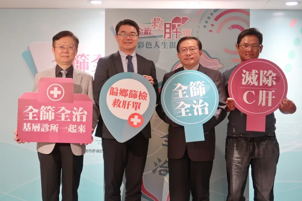 偏鄉悲歌？台灣C肝聚落在「這」 7成居民患病好難醫！
