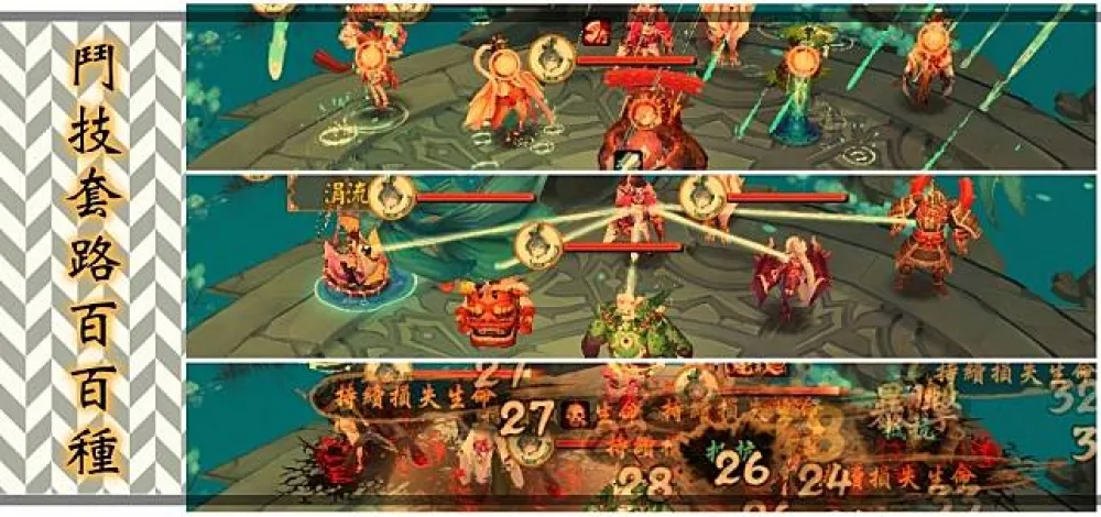 【陰陽師】鬥技套路百百種 7月16日陸服平安京鬥技登頂戰報！