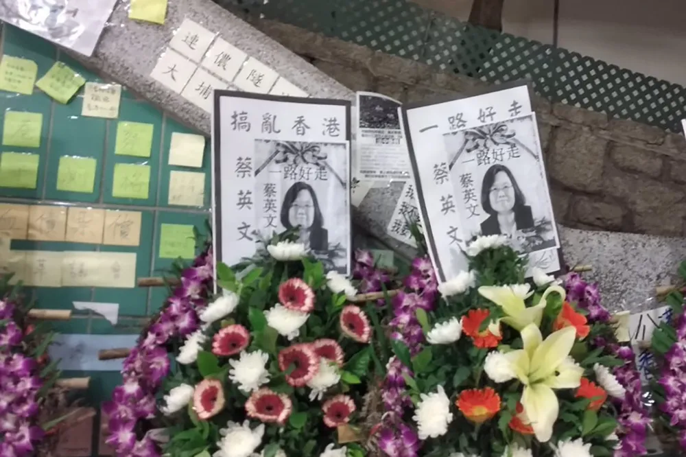 【香港反送中】驚現蔡英文「一路好走」花圈　親中400人凌晨搗亂大埔留言牆  