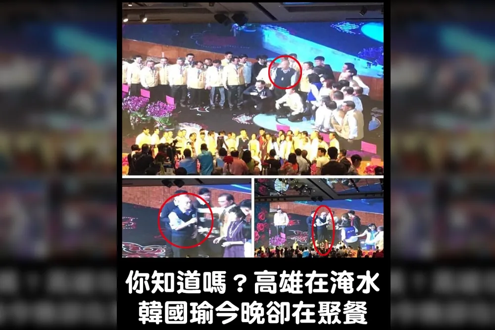 【到底誰才是市長】高雄暴雨後韓國瑜現身餐會　陳其邁漏夜勘災