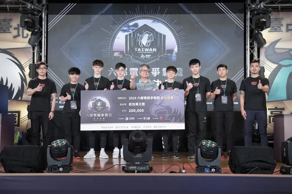 【2019六都電競】AHQ Fighter發揮實力　3：0獲得新北冠軍