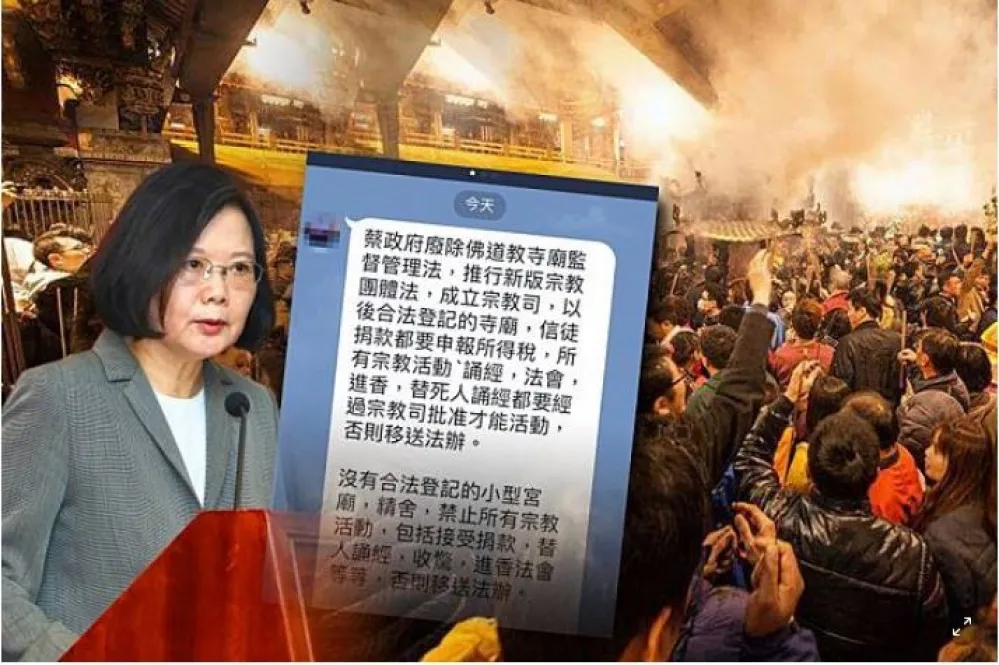 Line曾是小英團隊溝通利器　卻慘遭假新聞滲透