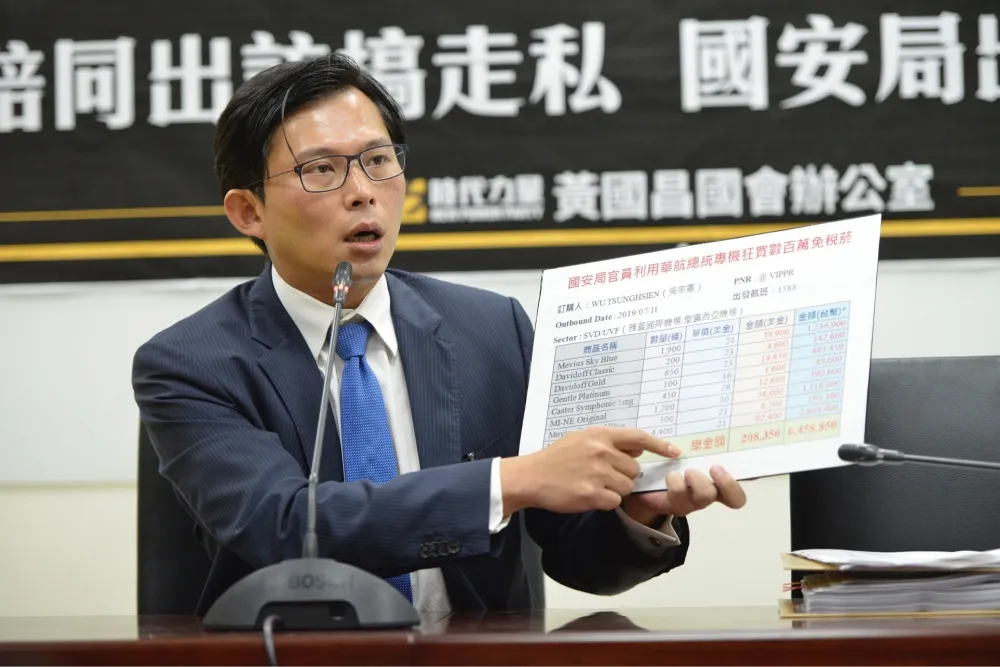 國安局遭爆夾帶9200條免稅菸　蔡英文震怒：該員調職依法查辦