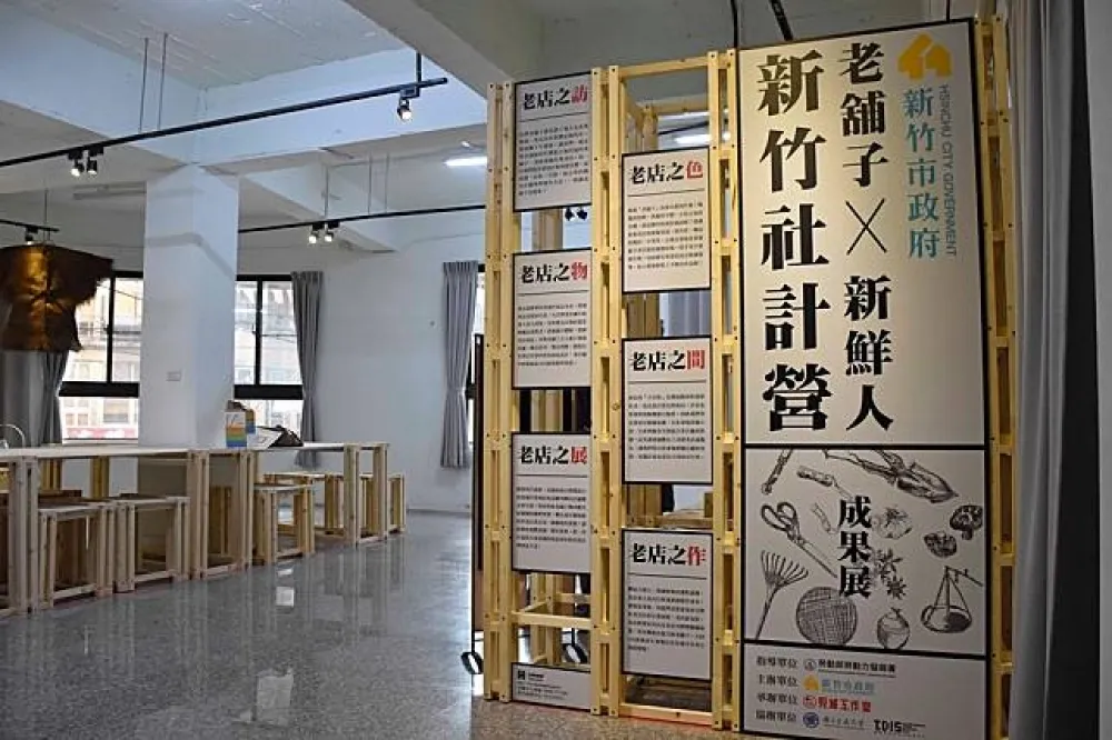 新竹社計營成果發表　看風城老舖如何迸出新風味