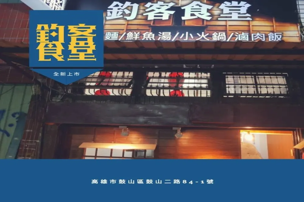 【強勢回歸】罷韓餐廳再開業！　怒告46名韓粉「一個都別想跑」