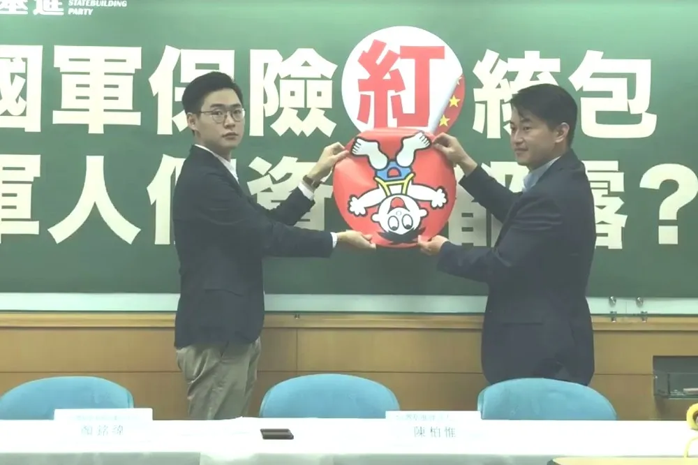 國軍保險由旺中旗下保險公司承保　國防部：符合資格無資安疑慮