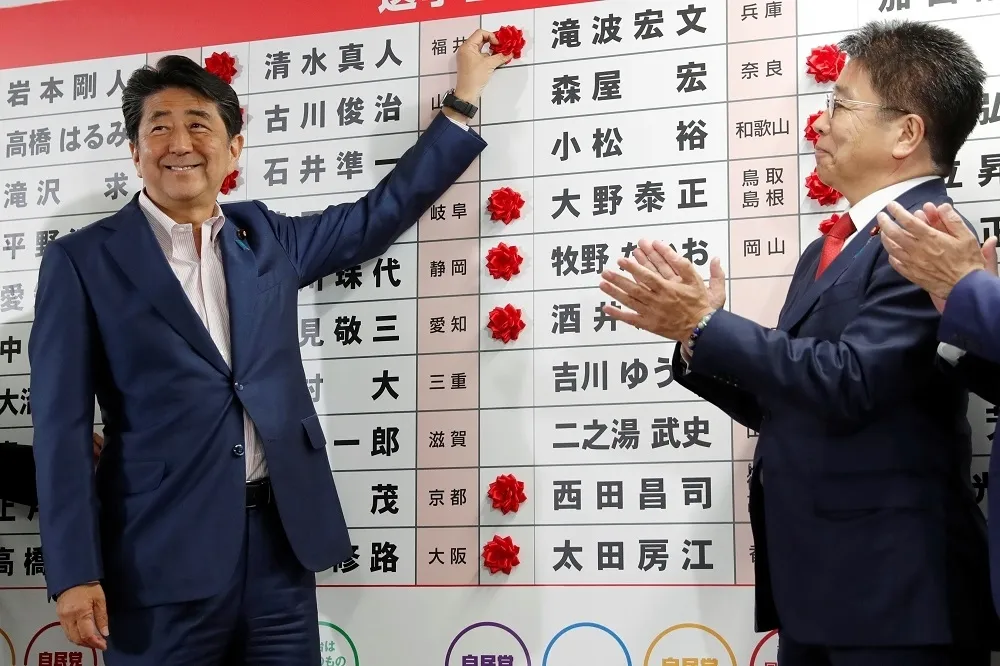 東京傳真：世界最男女不平等的日本國會