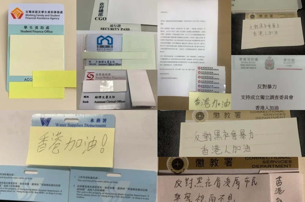 【香港反送中】近千公務員聯署譴責警隊　27日示威恐再現流血衝突