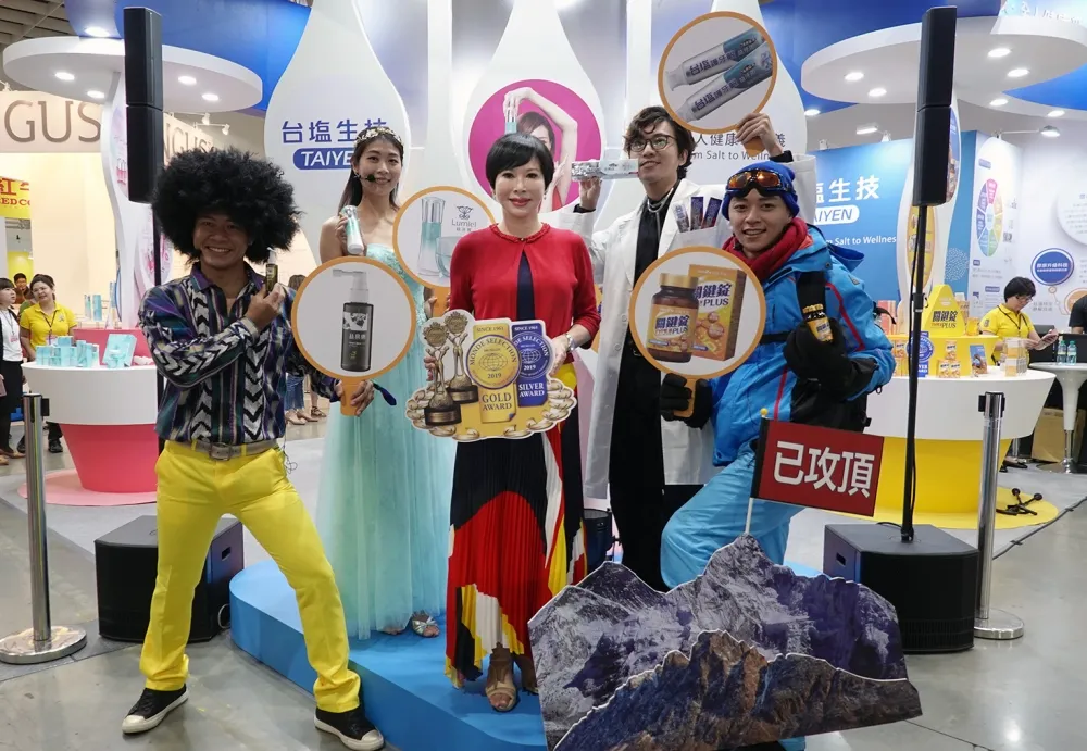 台鹽生技參展2019台灣生技月　MIT膠原蛋白成就受矚目