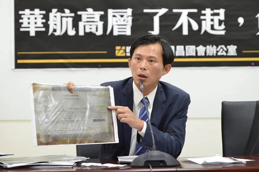 【私菸案究責】轟華航董座謝世謙撇責　黃國昌籲北檢查扣運輸車