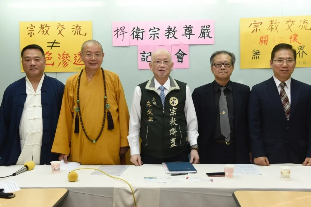 林飛帆稱「反同勢力與中國連結」　14宗教團體斥抹紅要求道歉