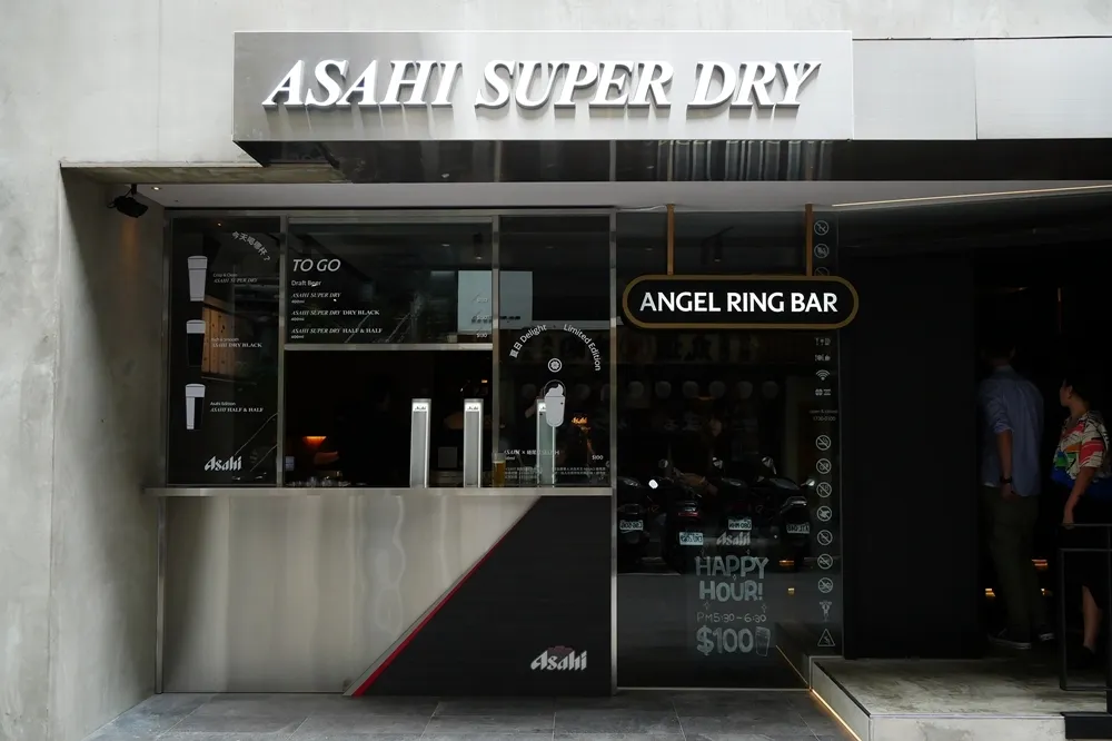 【有片】朝日啤酒Asahi推出快閃旗艦概念店　攜手三大名廚與蜷尾家帶來獨家料理