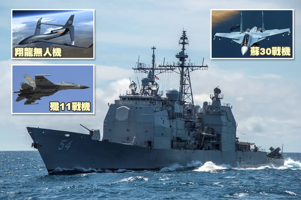 美神盾艦24日穿越台海　解放軍機及無人機首次海空聯合監控