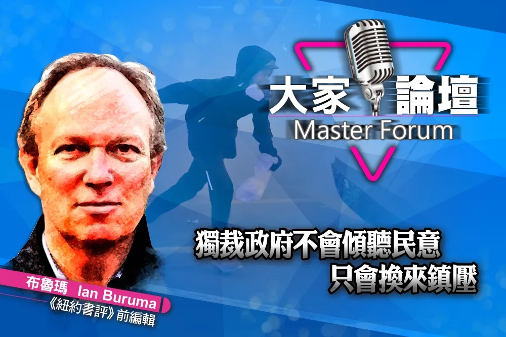 《大家論壇》香港視角：獨裁政府不會傾聽民意　只會換來鎮壓
