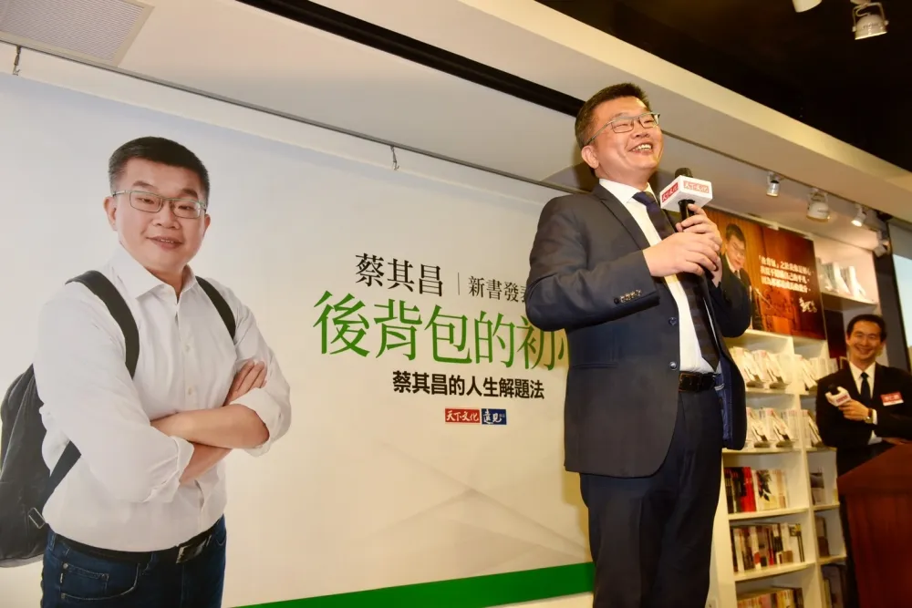 【直播】蔡其昌新書發表會　陳菊、蘇貞昌出席 