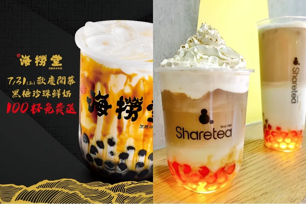 【有片】100 杯免費送！「炙燒珍奶」海撈堂正式開幕　Sharetea 發光珍珠同步在台販售