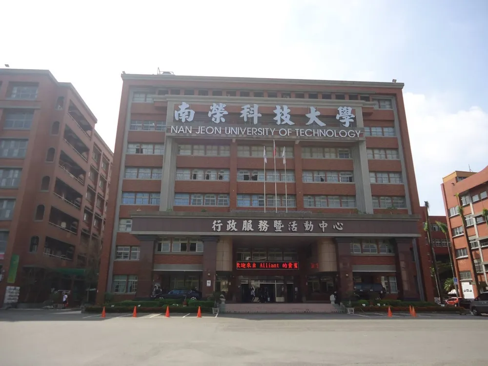 【南榮科大恐停辦】籌不出1億元資金　800餘名學生被迫轉學