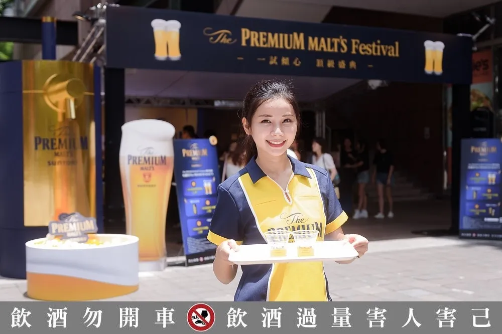 地表最大生啤機！三得利頂級啤酒「The PREMIUM MALT’S」試飲活動快閃台中、高雄