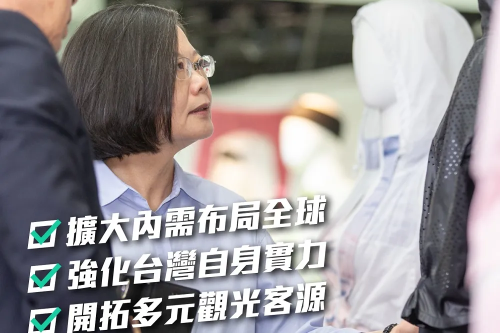 停發赴台自由行簽證　蔡英文嗆：中國決策是戰略性的錯誤