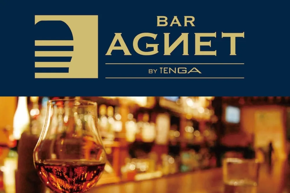 TENGA 快閃酒吧「Bar AGNET」將在台展開！「上班不要看」湯瑪士、主持人龍龍聯手大人脫口秀