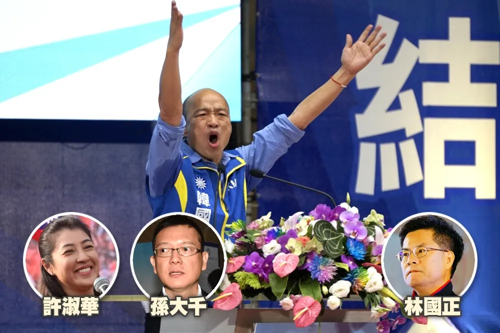 【韓營鐵三角】王系大將林國正操盤選戰　許淑華、孫大千坐鎮北辦