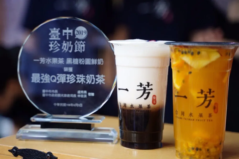 「台中珍奶節」珍奶、水果茶雙料冠軍！一芳 8/3~8/5 免費加粉圓、8/1~9/8 台灣甘蔗系列買一送一