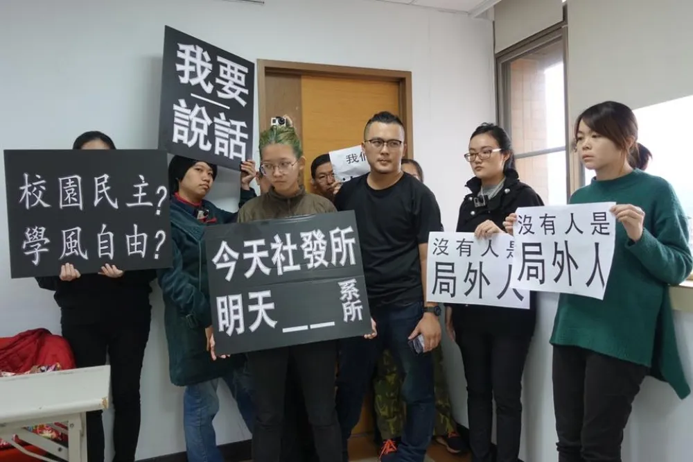 世新社發所停招案遭駁回　教育部：校方未妥善與師生溝通