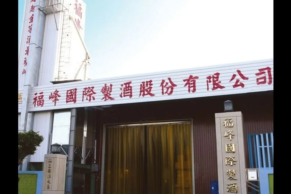 彰化製酒廠驚傳氣爆　3人受傷、1人75%燒傷命危
