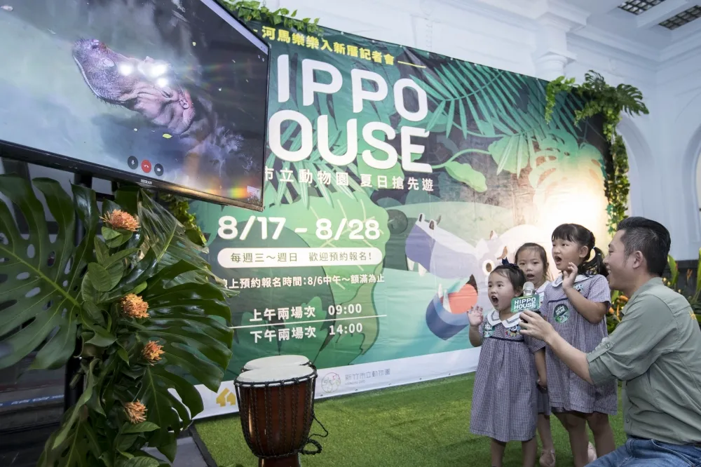 林智堅與河馬樂樂視訊連線 新竹市立動物園夏日搶先遊報名5分鐘秒殺