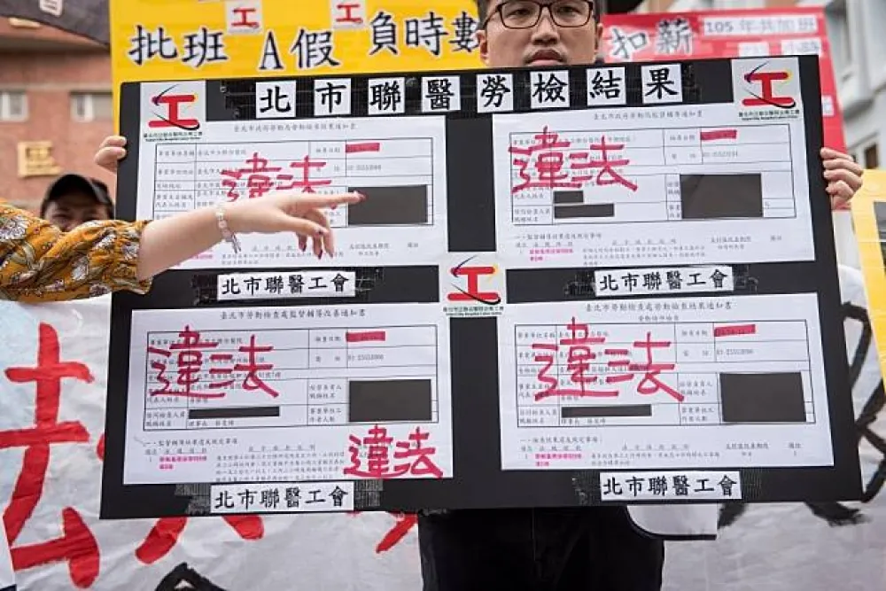付薪假、超時工作　新北市開罰10家醫院308萬