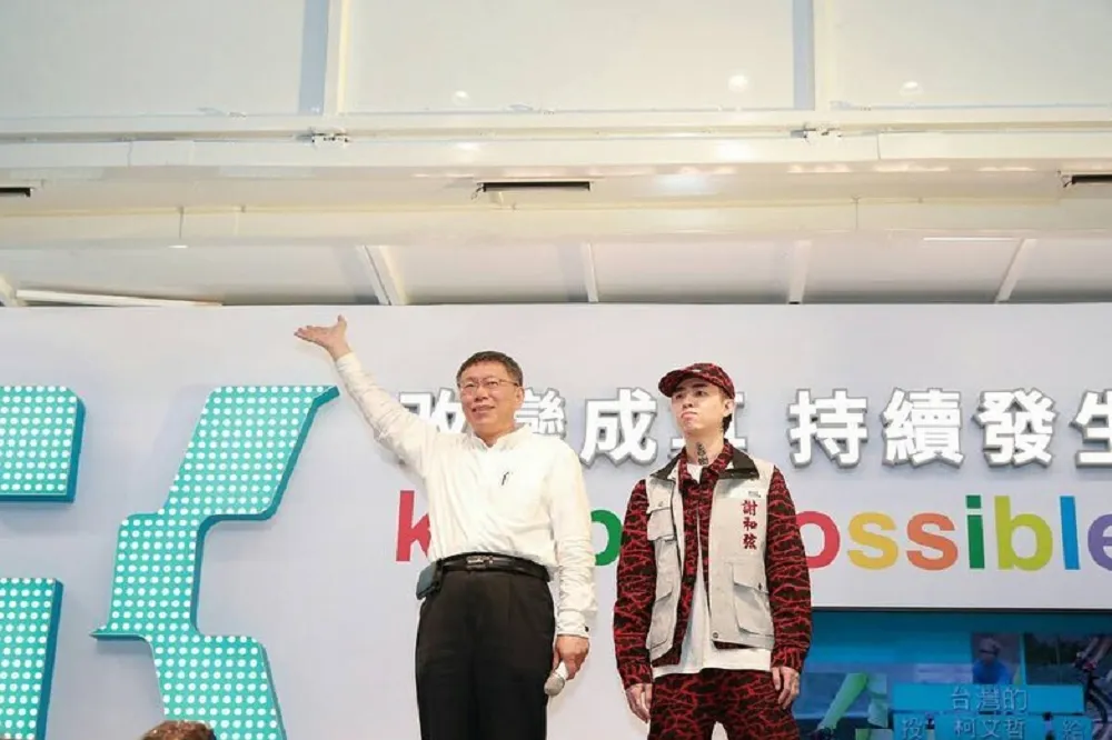 【111名創黨會員】柯粉謝和弦列名其中　「他要代替民眾黨出征立委嗎」